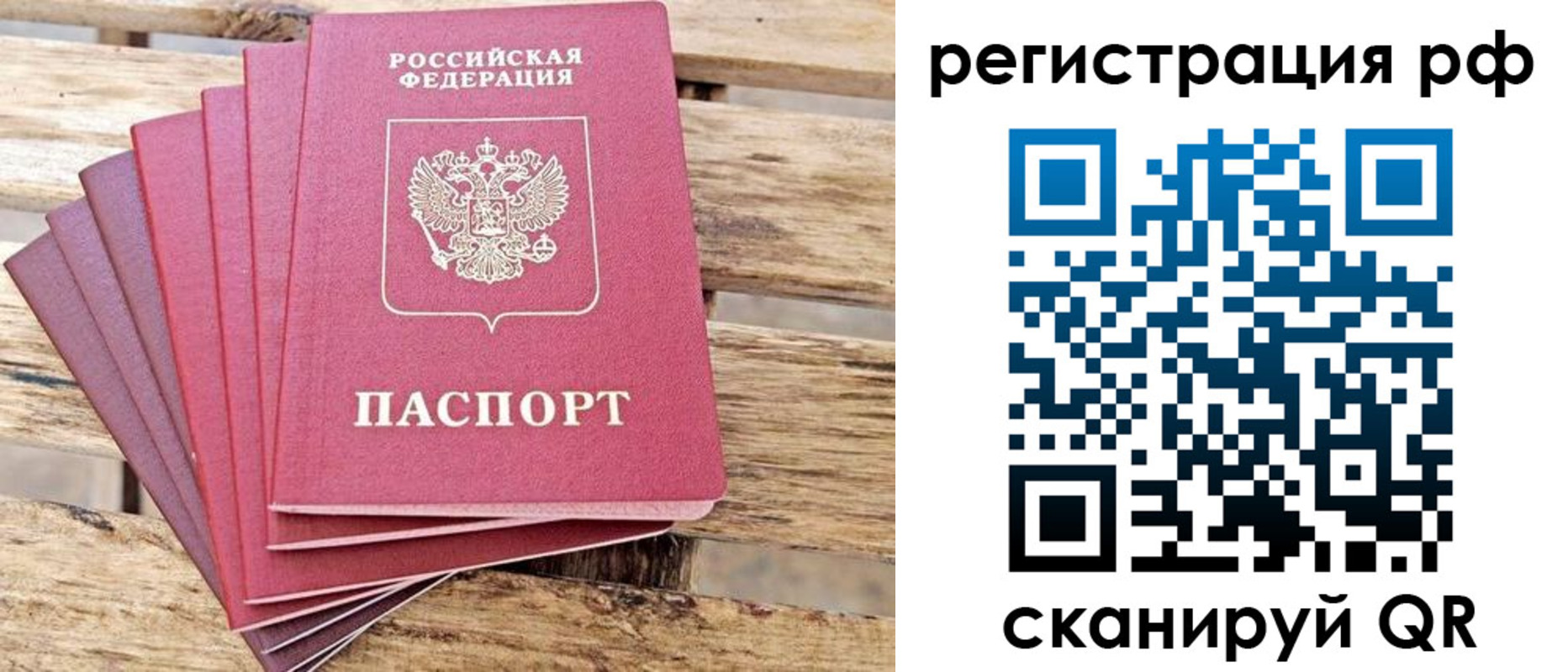 регистрация для школы в Будённовске