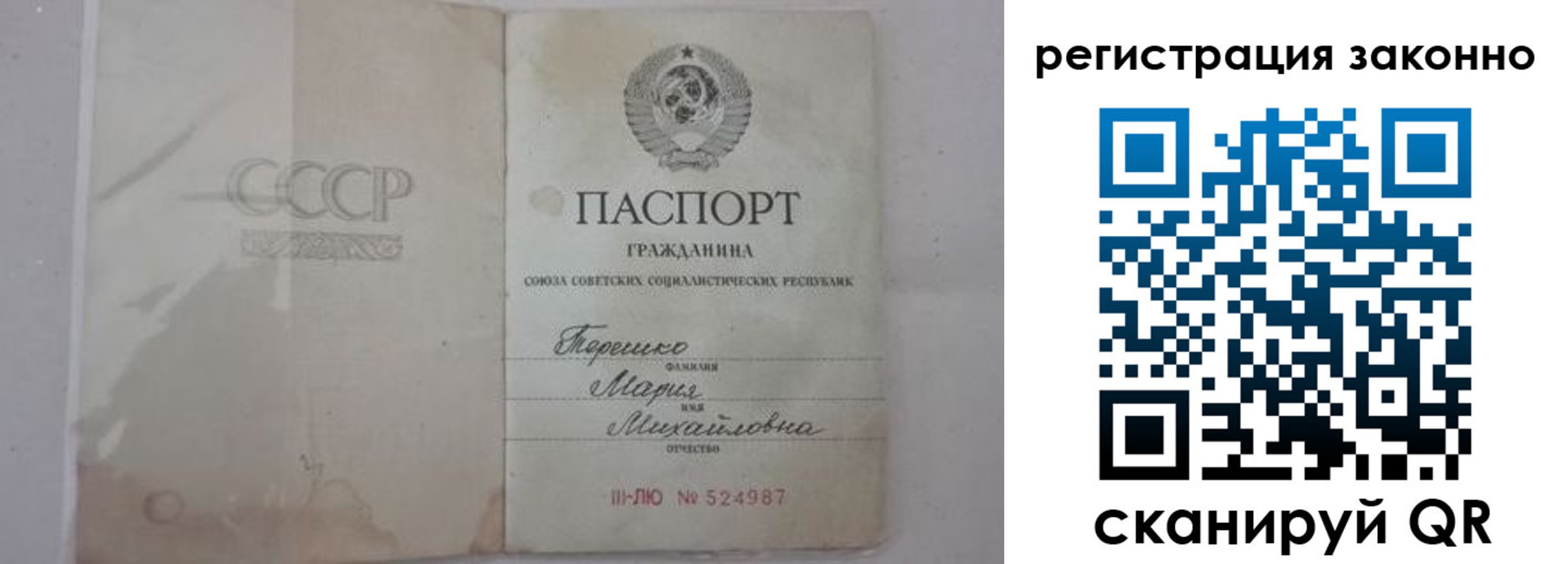 временная регистрация надежно в Будённовске